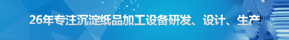 26ꌣעƷӹO(sh)аl(f)O(sh)Ӌa(chn)